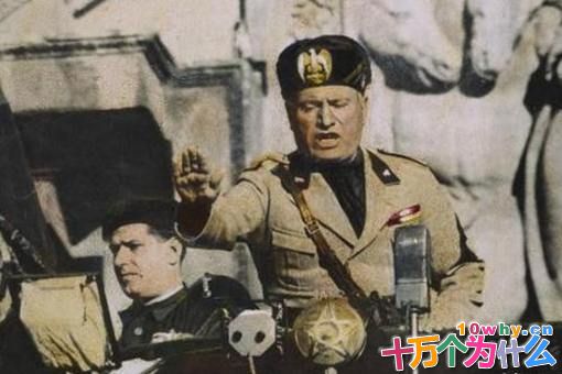 关于意大利独裁者墨索里尼的10个历史真相 关于意大利独裁者墨索里尼的10个历史真相