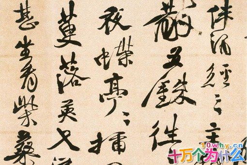 蔡京、秦桧、严嵩三大奸臣,为何都是书法名家? 蔡京、秦桧、严嵩三大奸臣,为何都是书法名家?