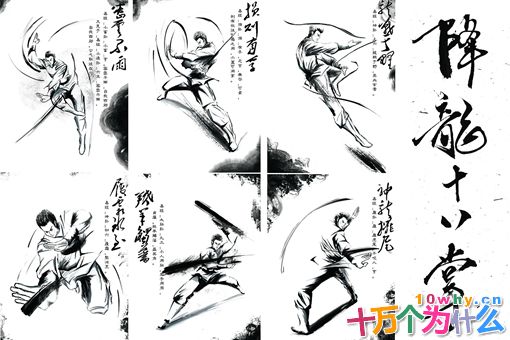 金庸武侠谁的降龙十八掌最厉害?乔峰和郭靖都排不到第一 金庸武侠谁的降龙十八掌最厉害?乔峰和郭靖都排不到第一