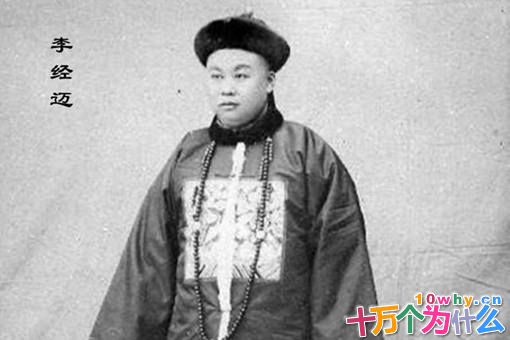 李鸿章的后代生活是怎样的?李鸿章的自私有哪些? 李鸿章的后代生活是怎样的?李鸿章的自私有哪些?