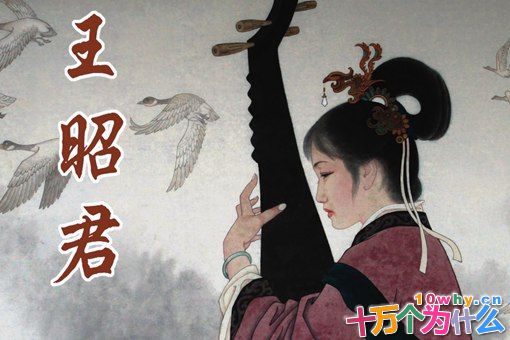 王昭君复原容貌后什么样子?真的很丑吗? 王昭君复原容貌后什么样子?真的很丑吗?