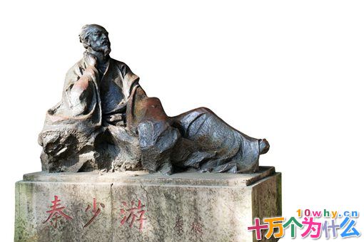 秦观是一个怎样的人?秦观生平简介 秦观是一个怎样的人?秦观生平简介