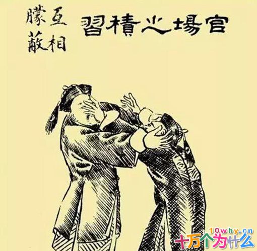 曾国藩厉害在哪里?曾国藩是怎么处理晚晴官场潜规则的?