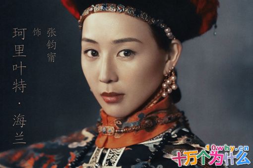 历史上海兰的原型人物是谁?海兰和愉贵妃是同一个人么?