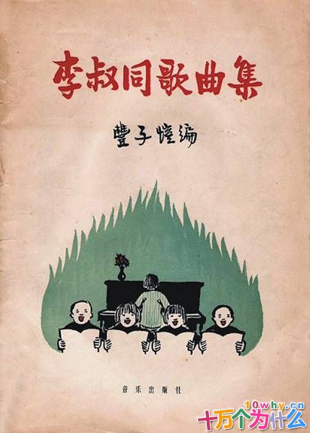 弘一法师简介 弘一法师的故事 弘一法师简介 弘一法师的故事