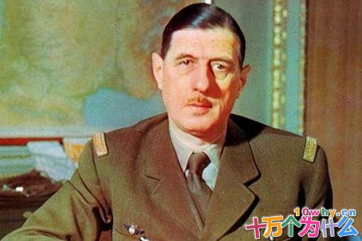 戴高乐成为法国总统后为何首先选择访问中国?