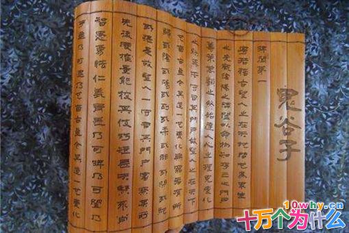 鬼谷子与孔子谁厉害?鬼谷子有哪些成就? 鬼谷子与孔子谁厉害?鬼谷子有哪些成就?