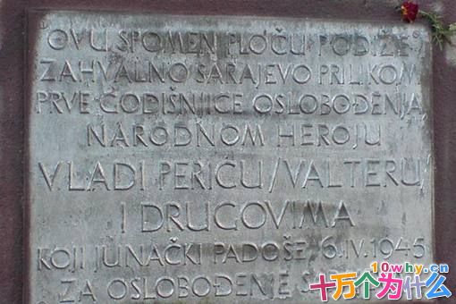 历史上真实的瓦尔特·佩里奇是怎样的?揭秘瓦尔特的诞生 历史上真实的瓦尔特·佩里奇是怎样的?揭秘瓦尔特的诞生