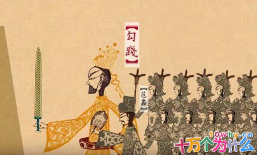 历史上五大军师排名 第一位堪称军师鼻祖 历史上五大军师排名 第一位堪称军师鼻祖