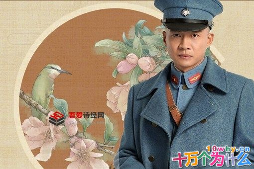 《鬓边》曹贵修是好人吗 曹贵修结局揭秘 《鬓边》曹贵修是好人吗 曹贵修结局揭秘