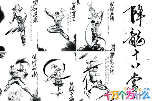 金庸武侠谁的降龙十八掌最厉害?乔峰和郭靖都排不到第一 金庸武侠谁的降龙十八掌最厉害?乔峰和郭靖都排不到第一