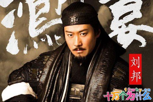 刘邦手下有多少人原本是项羽阵营的?项羽损失了多少人才? 刘邦手下有多少人原本是项羽阵营的?项羽损失了多少人才?