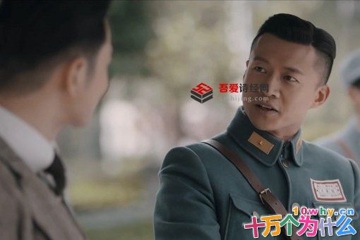 《鬓边》曹贵修是好人吗 曹贵修结局揭秘 《鬓边》曹贵修是好人吗 曹贵修结局揭秘