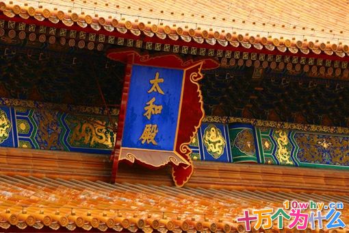 建极绥猷是什么意思?知道真相后叹为观止!