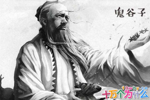 鬼谷子与孔子谁厉害?鬼谷子有哪些成就? 鬼谷子与孔子谁厉害?鬼谷子有哪些成就?