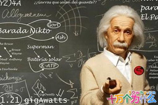 为何爱因斯坦会说:当科学发展到尽头,发现神在那已等了几千年?如何理解这句话?