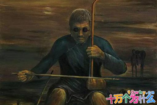 真实的瞎子阿炳是怎样的人?