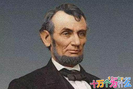 做人最高级的品质是什么?美国总统林肯的做人准则