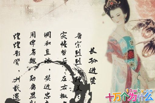 武则天有一点无法超越长孙皇后?致使她们可以平起平坐