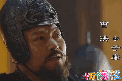 曹丕为什么要杀曹洪?曹丕和曹洪真实关系怎样? 曹丕为什么要杀曹洪?曹丕和曹洪真实关系怎样?