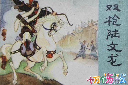 历史上真有陆文龙吗?揭秘真正的陆文龙