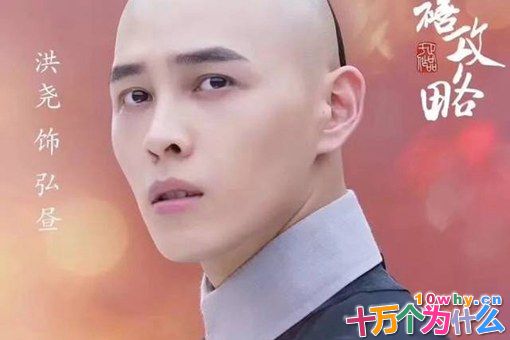 历史上弘昼为什么这么荒唐?竟然多次给自己办葬礼 历史上弘昼为什么这么荒唐?竟然多次给自己办葬礼