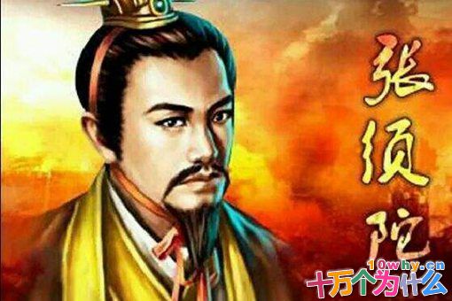 张须陀为什么没算名将?为何不被历史重视? 张须陀为什么没算名将?为何不被历史重视?