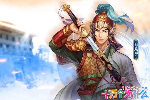 历史上竟然没有郑成功,只有朱成功?