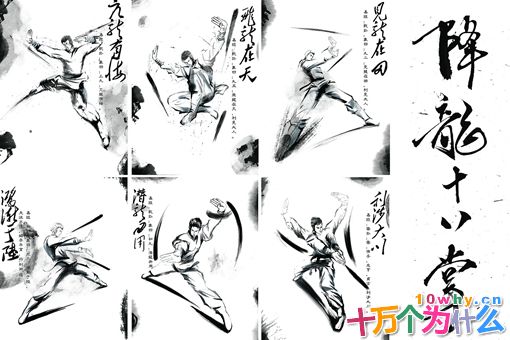 金庸武侠谁的降龙十八掌最厉害?乔峰和郭靖都排不到第一 金庸武侠谁的降龙十八掌最厉害?乔峰和郭靖都排不到第一