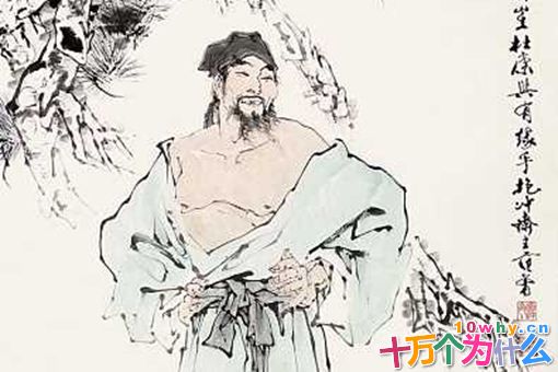 竹林七贤之一的刘伶为什么喜欢裸奔? 竹林七贤之一的刘伶为什么喜欢裸奔?