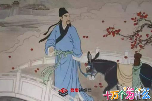 孤城闭晏殊是谁?晏殊人物介绍 孤城闭晏殊是谁?晏殊人物介绍