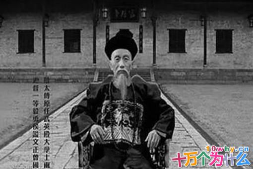 曾国藩家训最经典四句是哪四句?揭秘曾国藩家训16字原文 曾国藩家训最经典四句是哪四句?揭秘曾国藩家训16字原文