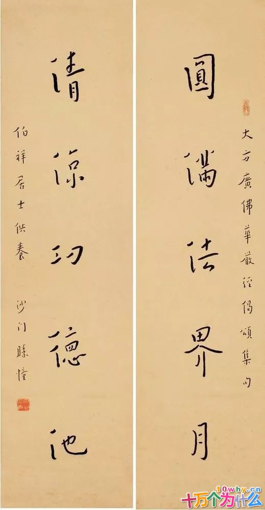 弘一法师简介 弘一法师的故事 弘一法师简介 弘一法师的故事