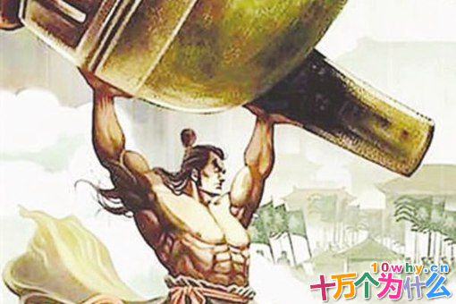 秦武王举鼎而死,为何孟贲被连诛九族? 秦武王举鼎而死,为何孟贲被连诛九族?