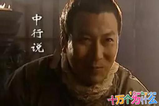 中国历史上最早的汉奸是谁?以人类史上最早的细菌战有什么关系?