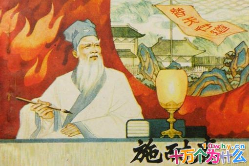 施耐庵与罗贯中有着什么关系?没想到是这种关系 施耐庵与罗贯中有着什么关系?没想到是这种关系