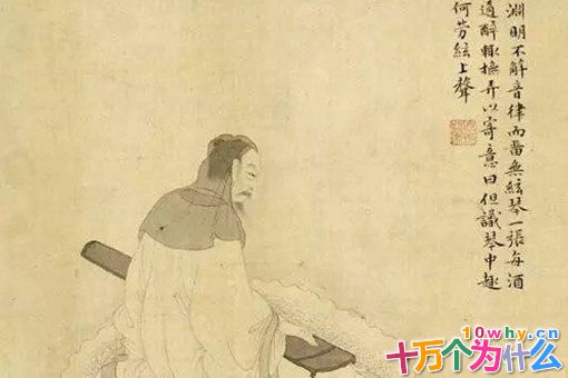 陶渊明为何会厌恶官场,选择归园当一名隐士? 陶渊明为何会厌恶官场,选择归园当一名隐士?