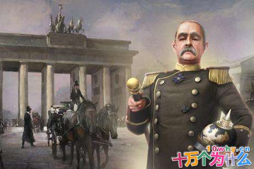 脾斯麦的野心有多大?脾斯麦曾想过通过什么方式鲸吞世界? 脾斯麦的野心有多大?脾斯麦曾想过通过什么方式鲸吞世界?