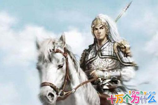 古代著名白袍将军都有谁?三大白袍将军介绍 古代著名白袍将军都有谁?三大白袍将军介绍