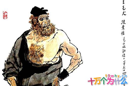 水浒一百零八将排在最后一位是谁 他是一个什么样的人