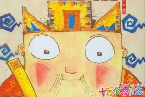 灶王爷的原名叫什么?揭秘灶王爷的真实身份 灶王爷的原名叫什么?揭秘灶王爷的真实身份