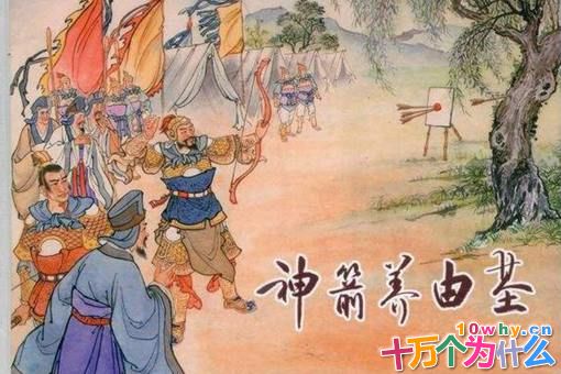 养由基是谁?养由基的箭术有多厉害? 养由基是谁?养由基的箭术有多厉害?