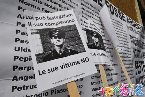 纳粹战犯普瑞布克的结局是怎样的?活了100多岁,最终死无葬身之地 纳粹战犯普瑞布克的结局是怎样的?活了100多岁,最终死无葬身之地