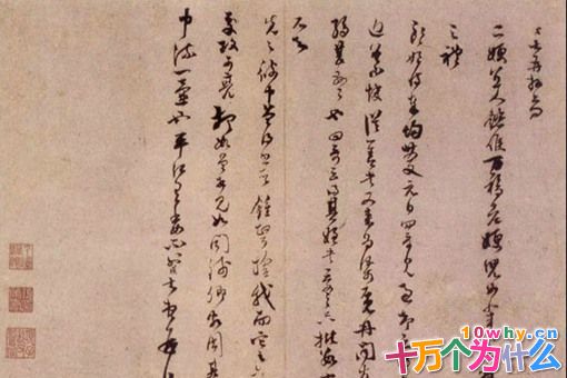 南宋名臣范成大有哪些成就?范成大生平简介 南宋名臣范成大有哪些成就?范成大生平简介