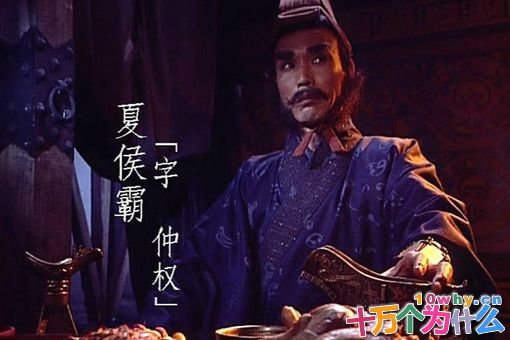 夏侯霸为什么投奔蜀国?夏侯霸魏延谁比较厉害? 夏侯霸为什么投奔蜀国?夏侯霸魏延谁比较厉害?