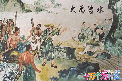 大禹的故乡是哪里 大禹到底是哪里人 大禹的故乡是哪里 大禹到底是哪里人