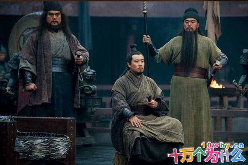 蜀汉刘备手下谁的地位最高? 蜀汉刘备手下谁的地位最高?