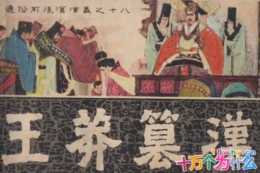 历史上有多少疑似穿越的人?每一个都改变了历史 历史上有多少疑似穿越的人?每一个都改变了历史