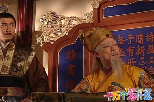 历史上最后一个宰相胡惟庸,他死的冤不冤? 历史上最后一个宰相胡惟庸,他死的冤不冤?