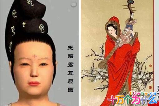 王昭君的真实长相是什么样子的?揭秘王昭君复原图